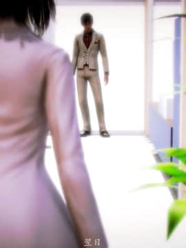 [3D]情和愛的分別(完)_0262