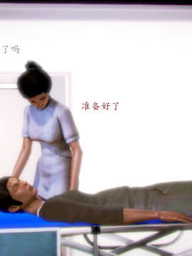 [3D]情和愛的分別(完)_0288
