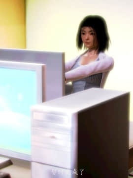 [3D]情和愛的分別(完)_0364