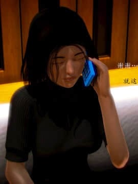 [3D]情和愛的分別(完)_0575