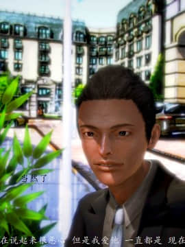 [3D]情和愛的分別(完)_0602