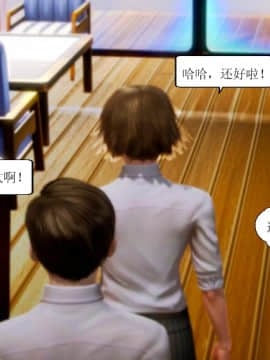 [3D]全职妈妈 01-06(完)_0002