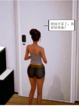 [3D]全职妈妈 01-06(完)_0036