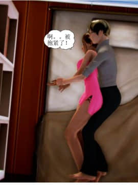[3D]全职妈妈 01-06(完)_0069