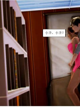 [3D]全职妈妈 01-06(完)_0072
