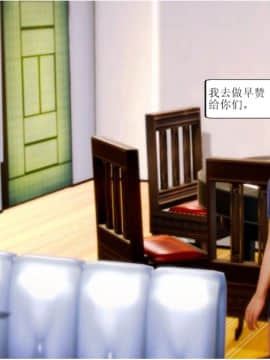 [3D]全职妈妈 01-06(完)_0089