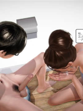 [3D]全职妈妈 01-06(完)_0136