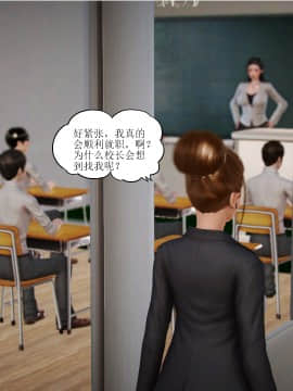 [3D]全职妈妈 01-06(完)_0210