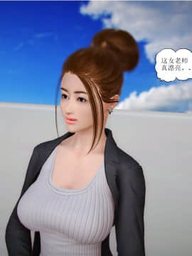 [3D]全职妈妈 01-06(完)_0213