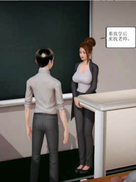 [3D]全职妈妈 01-06(完)_0299