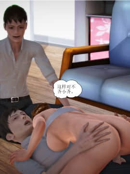 [3D]全职妈妈 01-06(完)_0448