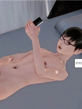 [3D]全职妈妈 01-06(完)_0467