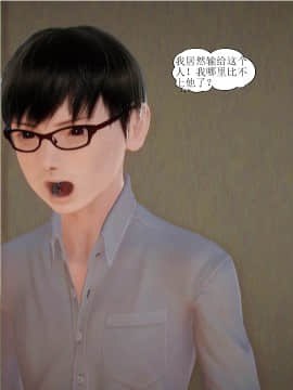 [3D]全职妈妈 01-06(完)_0493