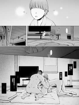 [含着个人汉化] [プルポアゾン] 母喰い ～おっとりお母さんが年下ヤリチンに狙われる時～ (オリジナル)_Haha_033