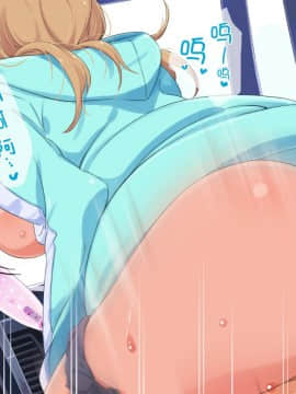 SNS Gal To Saenai Otoko No Extreme SEX_112_CG_112