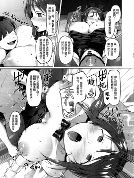 Lust Kiss_07