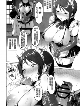 Lust Kiss_10
