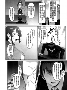Lust Kiss_14
