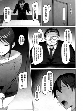 Lust Kiss_17