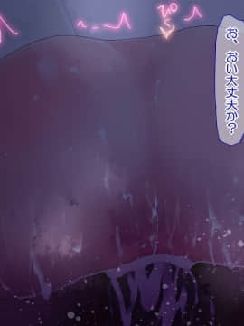 Danjo No Yuujou Wa Arienai_201_200