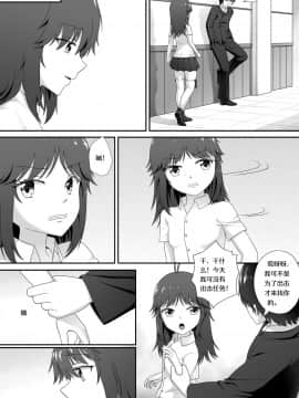 [生化人主教] 萝莉比茨的噩梦 (战舰少女R)_28