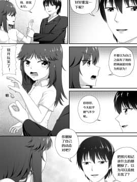 [生化人主教] 萝莉比茨的噩梦 (战舰少女R)_29