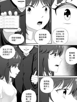 [生化人主教] 萝莉比茨的噩梦 (战舰少女R)_30
