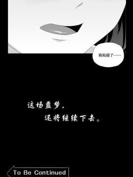 [生化人主教] 萝莉比茨的噩梦 (战舰少女R)_32