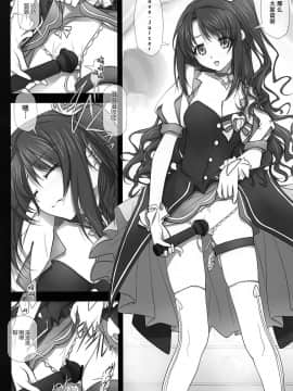 [脸肿汉化组] (C90) [彩～IRODORI～ (SOYOSOYO)] Mini Album -SHIMAMU- and Bonus track (アイドルマスターシンデレラガールズ)_003