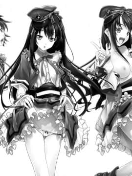 [脸肿汉化组] (C90) [彩～IRODORI～ (SOYOSOYO)] Mini Album -SHIMAMU- and Bonus track (アイドルマスターシンデレラガールズ)_33-34