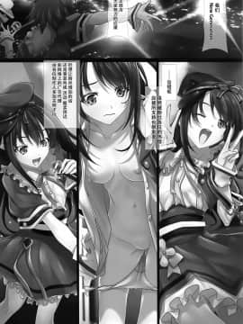 [脸肿汉化组] (C90) [彩～IRODORI～ (SOYOSOYO)] Mini Album -SHIMAMU- and Bonus track (アイドルマスターシンデレラガールズ)_035