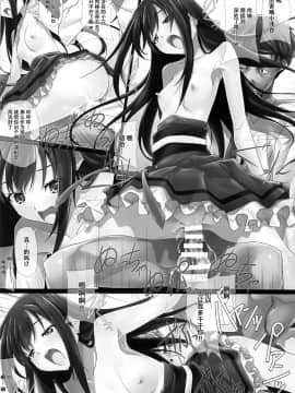 [脸肿汉化组] (C90) [彩～IRODORI～ (SOYOSOYO)] Mini Album -SHIMAMU- and Bonus track (アイドルマスターシンデレラガールズ)_045