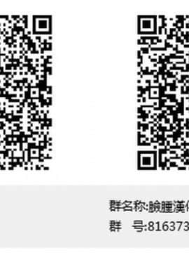 [脸肿汉化组] (C90) [彩～IRODORI～ (SOYOSOYO)] Mini Album -SHIMAMU- and Bonus track (アイドルマスターシンデレラガールズ)_1298169-2360b0cb87-00000028