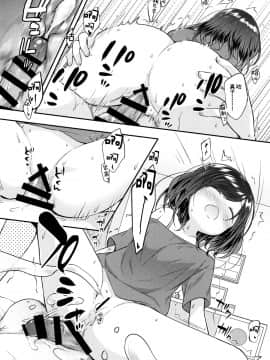 [脸肿汉化组] (C95) [蒼色彼方 (色谷あすか)] 発情期のにゃんこいし (東方Project)_020