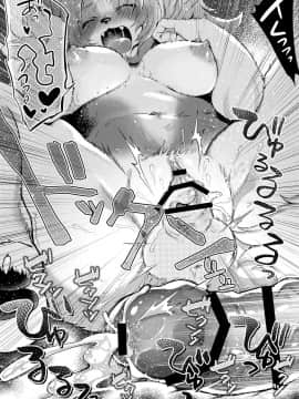 [悬赏大厅x新桥月白日语社汉化] (関西!けもケット8) [miyubi (きいち)] ワタシガカノジョ_022