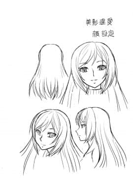 [スタジオ・ワラビー (はるほんや)] 私にエロいことする [中国翻訳] [DL版]_039