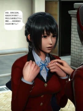 [3D]人生 1-2季 （完）_0068