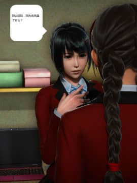 [3D]人生 1-2季 （完）_0076
