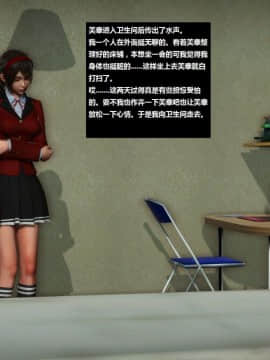 [3D]人生 1-2季 （完）_0077