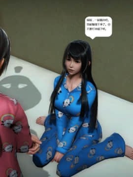 [3D]人生 1-2季 （完）_0087