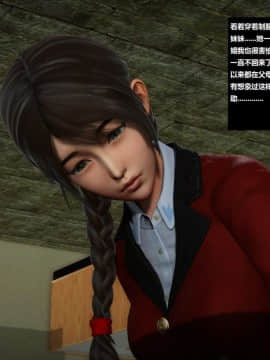 [3D]人生 1-2季 （完）_0109