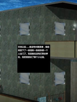 [3D]人生 1-2季 （完）_0110