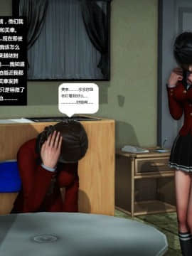 [3D]人生 1-2季 （完）_0113