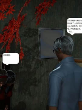 [3D]人生 1-2季 （完）_0118