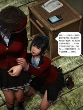 [3D]人生 1-2季 （完）_0120
