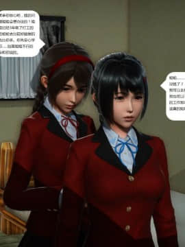 [3D]人生 1-2季 （完）_0131