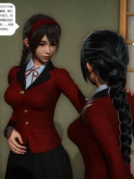 [3D]人生 1-2季 （完）_0132