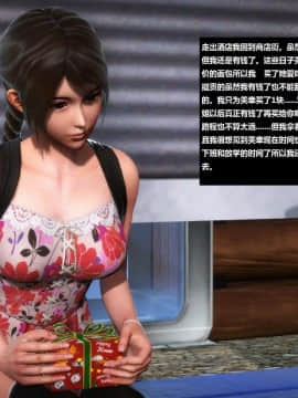 [3D]人生 1-2季 （完）_0171