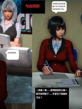 [3D]人生 1-2季 （完）_0186