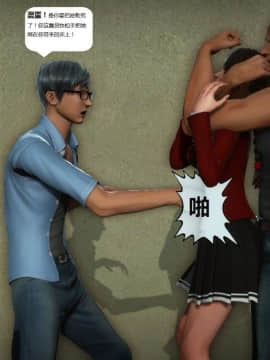 [3D]人生 1-2季 （完）_0223